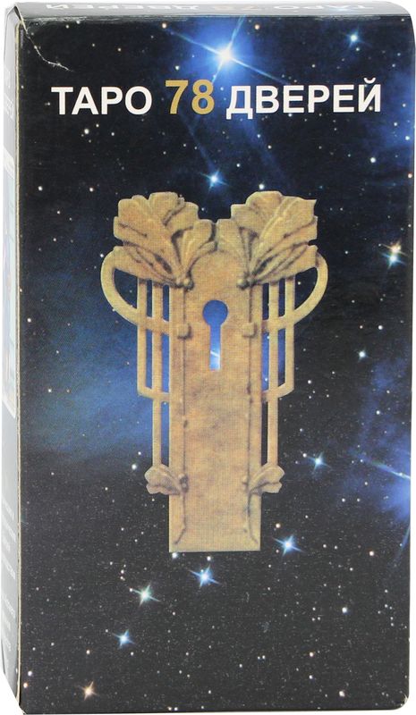 Tarot coleccion Tapo 78 abepeÂ¤ (tarot de las 78...