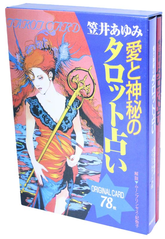 Tarot Ayumi Kasai (1997) (JP)                         ...