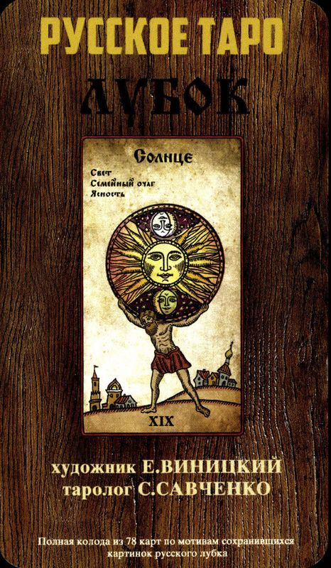 Tarot coleccion Tapo (RU) (Guido) (FT)                ...