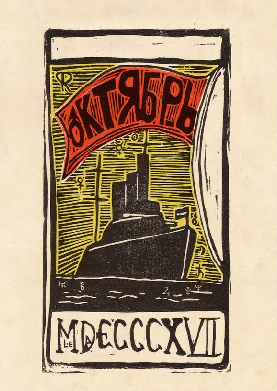 Tarot Coleccion Ruso Varios artistas - 2017           ...