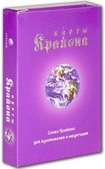 Oraculo coleccion Karty Krajona - Krajon (52 Cartas)  ...