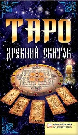 Tarot coleccion Tapo Antique Scroll - Deck Russian...