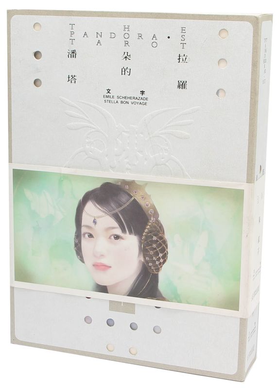 Tarot coleccion The Pandora Tarot - Emile Scheherazade...