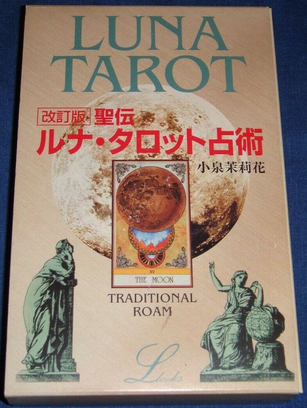 Luna Tarot Odeccey - Kazumi Akutsu (9784054012134)